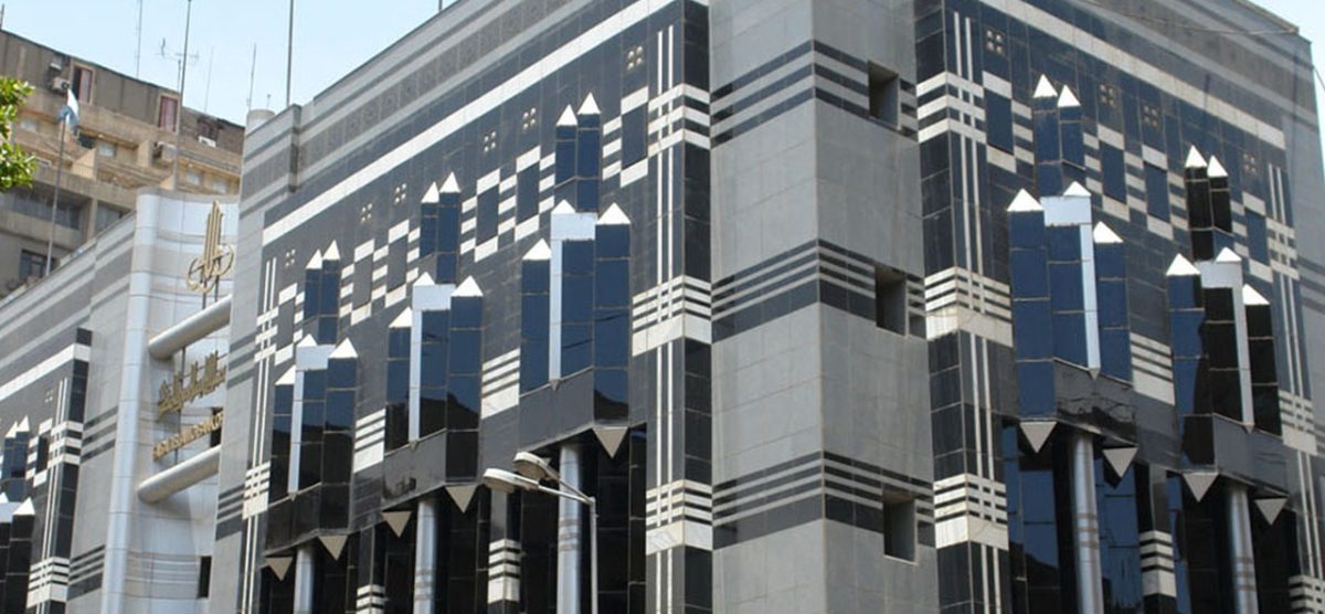 Islamic Faisal Bank