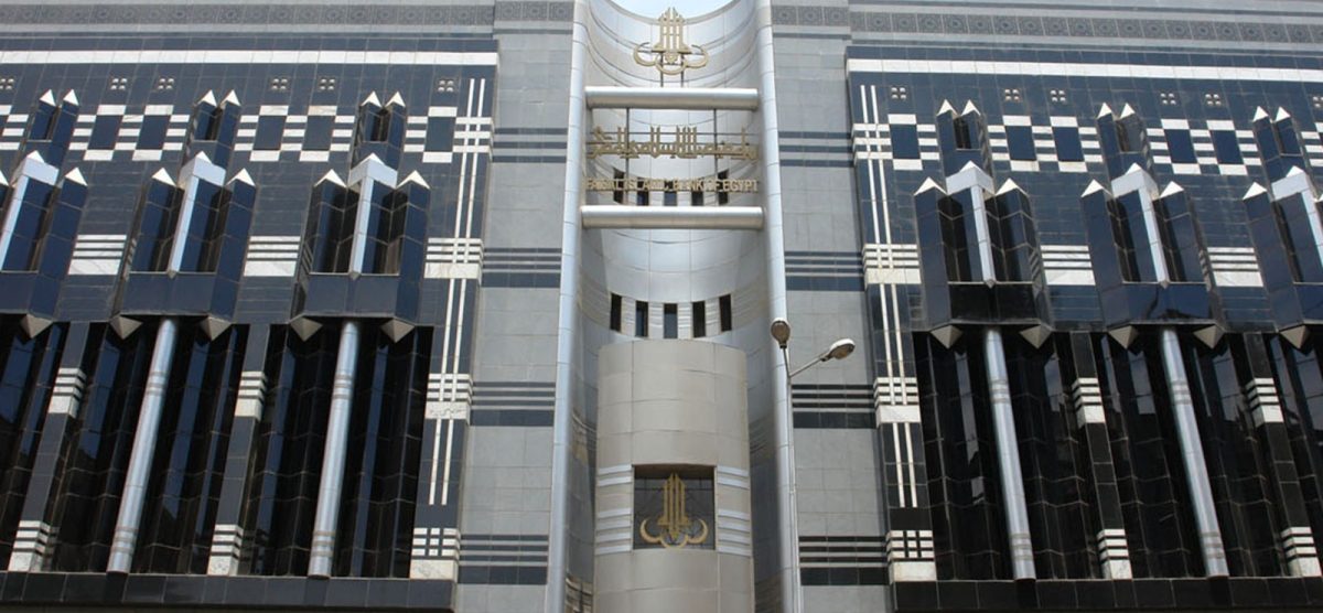 Islamic Faisal Bank